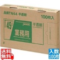 メタロセン配合ポリ袋100枚BOX 半透明ポリ袋(100枚入)