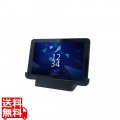 京セラ製タブレット用充電置台(保護ケース有り無し両対応)