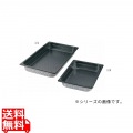 EBM 18-8 穴明ホテルパン ノンスティック加工 1/2 100mm 写真1