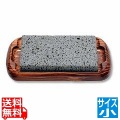 石焼セット SA-53(小) 写真1