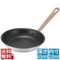 EBM アルミ プロスタンダード NSフライパン 21cm 写真1
