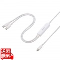 USB Type-C(TM) - USB Type-C 2WAYケーブル(USB2.0/140W/メッシュ) 写真1