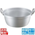 キングアルマイト 打出 料理鍋(目盛付) 30cm 業務用 写真1