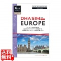 DHA SIM for Europe ヨーロッパ 42国周遊 4G/LTE プリペイドデータSIM 15日6GB
