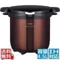 シャトルシェフ KBG-4500 クリアブラウン(CBW) ※ IH対応 IH (100V/200V)とガス火対応 写真1