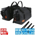 ドッペルギャンガー ターポリン サイドバッグ | 防水 バイク サイド バッグ キャンプ ツーリング 40リットル 40L ディジーチェーン メッシュポケット Dカン 写真1