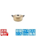 TKG 本しゅう酸 美菜食 両手鍋 37cm ※ ガス火専用 写真1