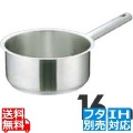 Murano(ムラノ)インダクション 18-8片手浅型鍋 (蓋無) 16cm ※ IH対応 IH (100V/200V)とガス火対応 写真1