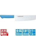 マスターコック抗菌カラー庖丁 菜切 MCNK-180 ブルー 業務用 写真1