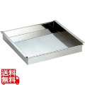 18-8業務用玉子豆腐器西21cm 写真1