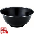 メタル丼Jr 渕磨きタイプ 塗装仕様 黒 写真1