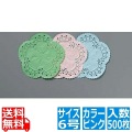レースペーパーエコノミー ピンク 丸 6号(500枚入)