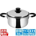 18-8極(きわみ) 両手鍋 20cm A-2274 ※ IH対応 IH (100V/200V)とガス火対応 写真1