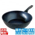 タフクック IH炒め鍋 28cm F-7224 写真1