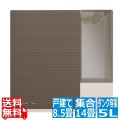 ダイニチ 気化ハイブリッド式加湿器 集合住宅 14畳/戸建て 8.5畳/タンク容量 5L/3年保証 HD-RXC500C-T ショコラブラウン 写真1