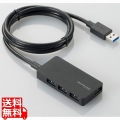 USB3.0対応ACアダプタ付き4ポートUSBハブ