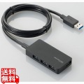 USB3.0対応ACアダプタ付き4ポートUSBハブ 写真1