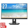 ワイド液晶ディスプレイ 27型/1920×1080/HDMI、DisplayPort、USB Type-C/ブラック/スピーカー：あり/ディスプレイの下にノートPCを置ける！/「5年保証」 写真1