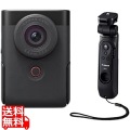 ビデオカメラ PowerShot V10 BK(ブラック) トライポッドグリップキット