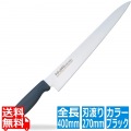 TOJIRO Color カラー庖丁 筋引 27cm ブラックF-254BK 写真1