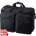 3WAYビジネスバッグ(出張用・大型) 写真1
