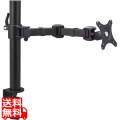 モニターアーム(1面4軸タイプ) ARM120クロ