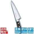 正広 本職用日本鋼 ガラスキ 13024 18cm 写真1