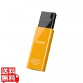 USB3.1(Gen1)ノックスライドUSBメモリー 16GB イエロー 写真1