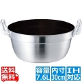 EBM モリブデンジ II プラス 料理鍋 30cm ノンスティック加工 ※IH対応(100V/200V) 写真1