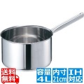 EBM モリブデンジ II 深型片手鍋 21cm 蓋無 ※IH対応(100V/200V) 写真1
