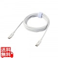 USB Type-C(TM)ケーブル シリコンメッシュタイプ 写真1