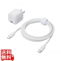 USB Power Delivery 30W AC充電器(C-Cケーブル付属/1.5m)