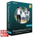 PowerDirector 2025 Standard 通常版