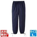 男女兼用 作務衣パンツ H-2097L (ダークブルー) 写真1