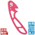 フックナイフ ピンク(100本入)750BH0861 写真1