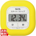 タニタ くるっとシリコンタイマー TD-420YL イエロー 写真1