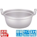 TKG IHアルミ 円付鍋 36cm ※ IH対応 IH (100V/200V)とガス火対応 写真1