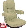 座椅子(ベージュ) LZ-1081LGY【大型商品につき代引不可・時間指定不可・返品不可】