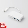 USBHUB/USB3.1(Gen1)/PD対応/Type-Cコネクタ/Aメス2ポート/Cメス2ポート/バスパワー/ホワイト