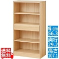 白井産業なめらかな開閉の引き出し付きシンプルラック 白井産業 シェルフ 飾り棚 本棚 ナチュラルブラウン 幅56.3 高さ107.1 奥行29.2cm SO1-1155HNA セルオリア 写真1