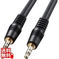 オーディオケーブル 写真1