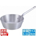 アルミDONテーパー鍋 24cm ※ ガス火専用 写真1