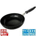 IHマーブルフライパン24cm 写真1