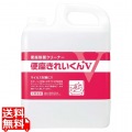 便座きれいくんV 5L 50274 写真1
