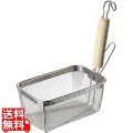 ThreeSnow 18-8 角型 うどん揚げ 木柄 縦型 浅型 | うどん 揚げ 角型 木柄 縦 浅型 キッチン用品 調理器具 調理道具
