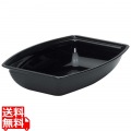 長角型リブド サラダボール RSB912CW(110)ブラック 写真1