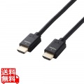ハイスピードHDMI(R)ケーブル