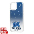 iPhone 15/14/13/耐衝撃ケース/スティッチおやすみ2