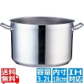 TKG PRO(プロ)半寸胴鍋(蓋無) 18cm ※ IH対応 IH (100V/200V)とガス火対応 写真1