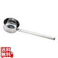ステンレス柄 水杓子(目盛付) 14cm
